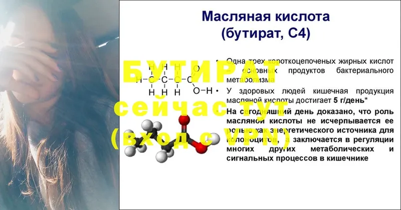 Где купить наркотики Могоча Бошки Шишки  NBOMe  MDMA  ГАШИШ  МЕФ 